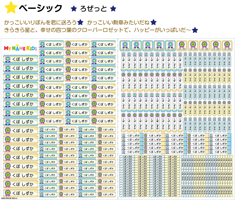 おしゃれな 島 の 名前